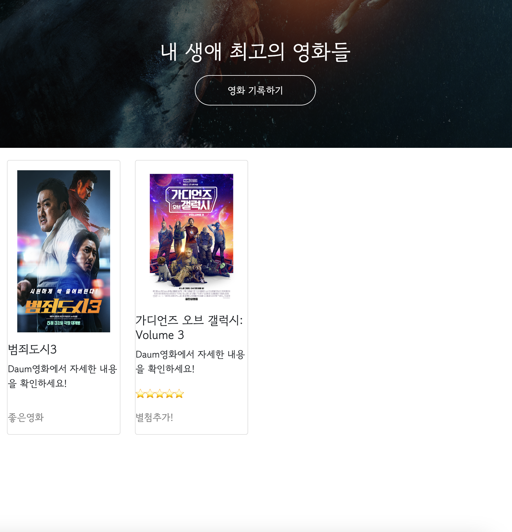 스파르타 즉문즉답